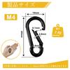 Carabiner Small Key Ring Black Spring Hook Load Capacity Clip