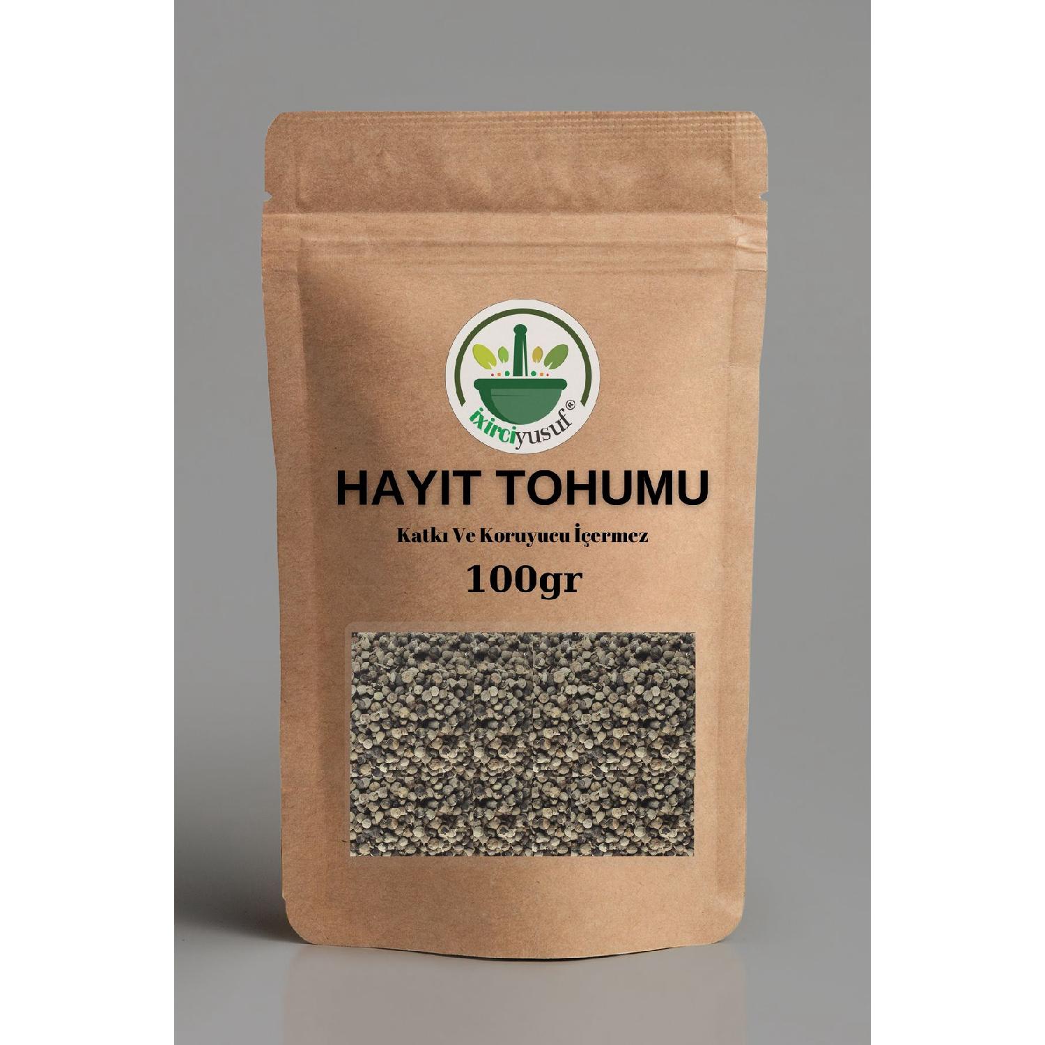 

Целомудренное семя (Просеянное, без добавок) 100 грамм