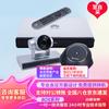 Huawei High-Definition Video Conferencing Terminal (CN Version)