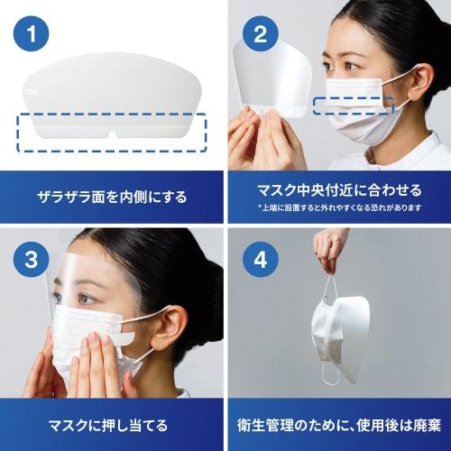 3M Eye Guard for Masks, Made In Japan, Medical Use, Anti-fog Treatment, Unisex, Face Shield EAG-1, 120 Pieces