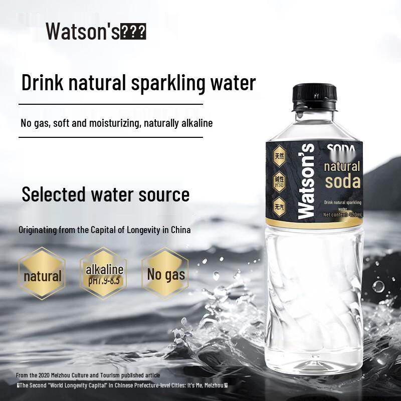 Watsons Natural Soda Water
