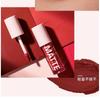 Pudaier - Velvet Matte Liquid Lipstick - 12 Colors