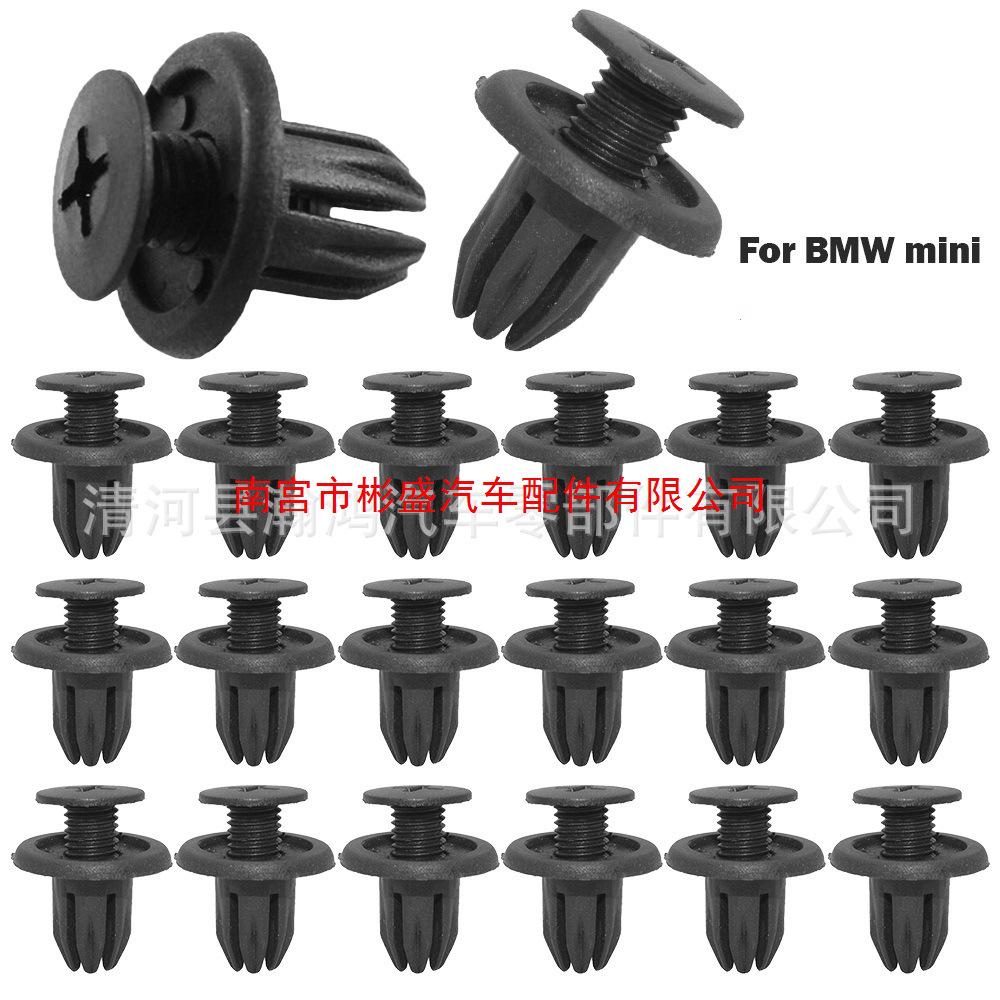 Baoma Inner Wheel Arch Liner Clip Set for Bumper and Fender 7130702966