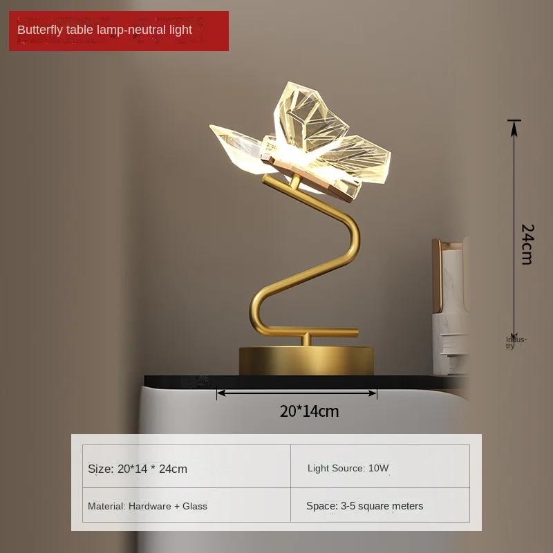 Butterfly Light Luxury Bedroom Head Of A Bed Small Chandelier Living Room Floor Lamp TV Background Wall Decoration Wall Lamp