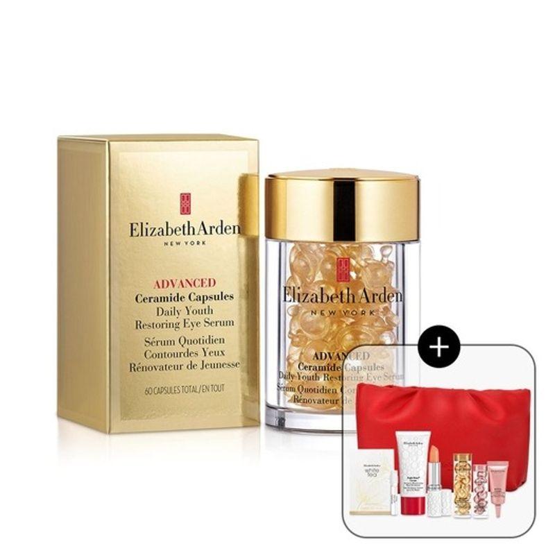 Elizabeth Arden Ceramide Eye Serum 60 Capsule Set