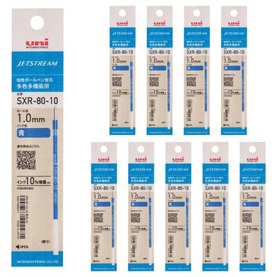 Mitsubishi Pencil Jetstream Kugelschreiberminen, Mehrfarbig, Multifunktion, 1,0 mm, Blau, 10er-Pack, SXR8010K.33