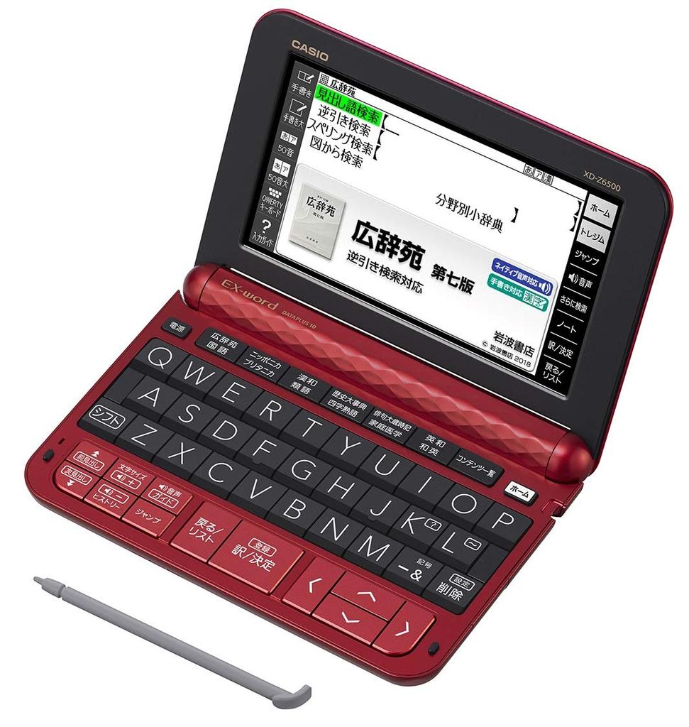 Casio Ex-word Electronic Dictionary, Lifestyle & Education Model, XD-Z6500RD, Red, 160 Contents