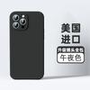 Applicable To Apple 11promax Mobile Phone Case iPhone11 Liquid 11 Silicone 11Pro Protective Case 11 All-inclusive 11