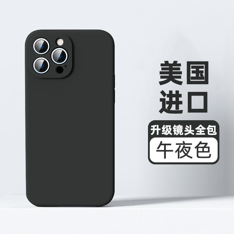 Applicable To Apple 11promax Mobile Phone Case iPhone11 Liquid 11 Silicone 11Pro Protective Case 11 All-inclusive 11