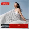 Jingdong Zhizao Good Night Earth Smart Temperature Deep Sleep Comforter