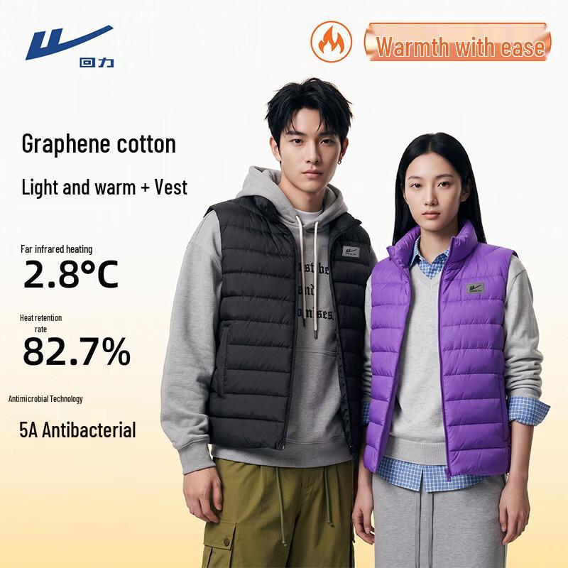 Warrior Men's Quilted Stand-Collar Puffer Vest