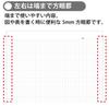 KOKUYO Campus Adult Campus Grid 80 Notebook, Series, Ruled, A5, Sheets, No. 108S5-D