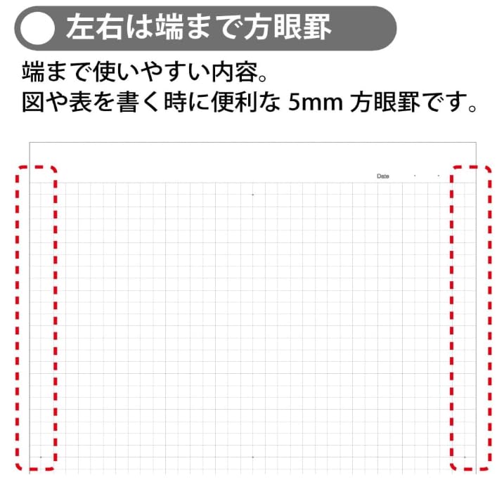 KOKUYO Campus Adult Campus Grid 80 Notebook, Series, Ruled, A5, Sheets, No. 108S5-D