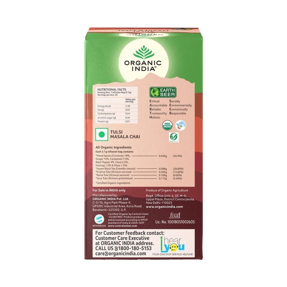 Чай Масала с Тулси (25 пак, 2,1 г), Tulsi Masala Chai,  Organic India