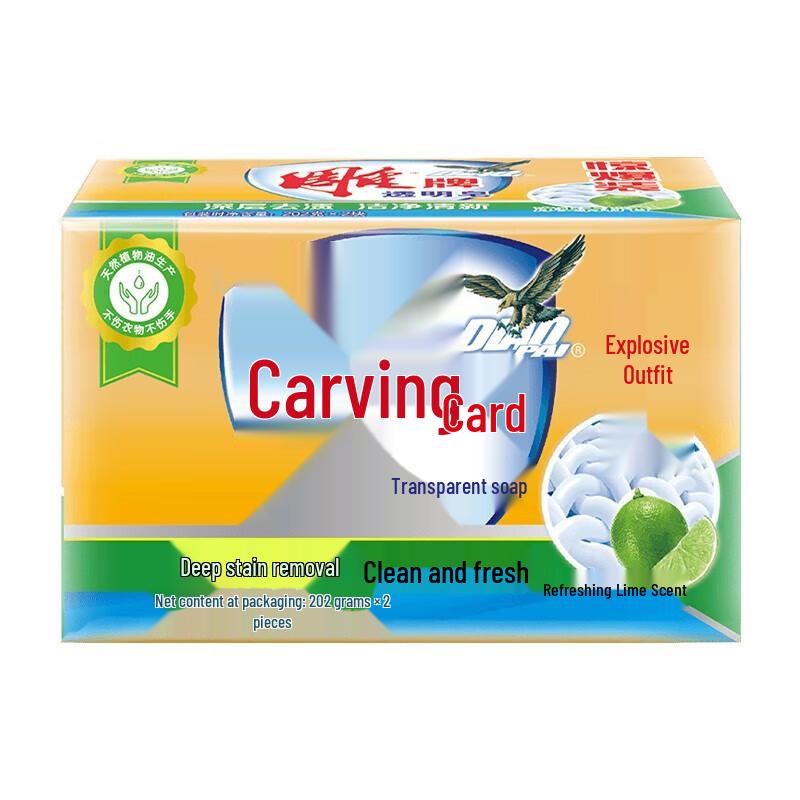 Diao Deep Clean Laundry Soap, Lime Scent
