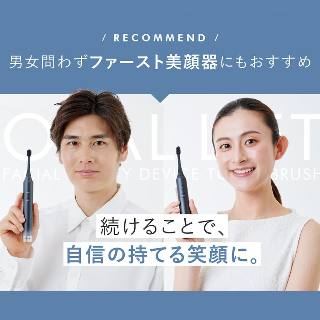 [Featured on TV!] Ya-Man Electric Toothbrush & Facial Massager Oral Lift Lift Care EMS Gum Care YOC-OL1BAM Black with Sticker [Amazon.co.jp Exclusive]