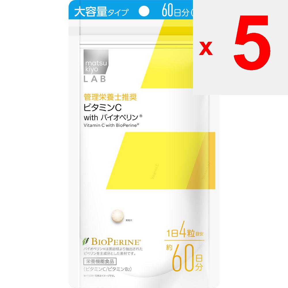 LAB Vitamin C with Bioperine Large Volume 240 Capsules Vitamin C Preparations Vitamins Vitamin C Preparations