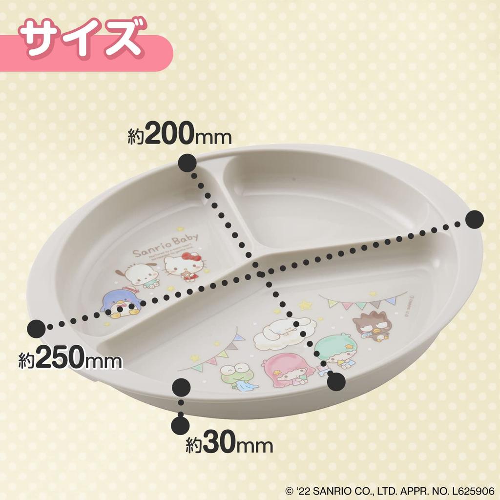 LEC Sanrio Baby Antibacterial Lunch Plate and Boilable - Microwave, Dishwasher,