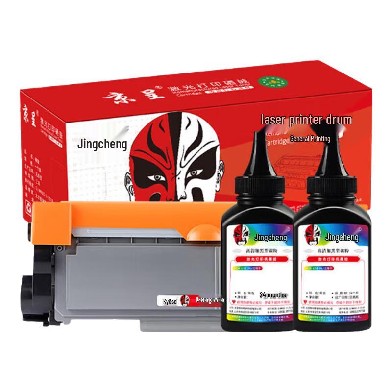 Jingcheng Compatible TN-2325/DR-2350 Toner Cartridge & Refill Kit