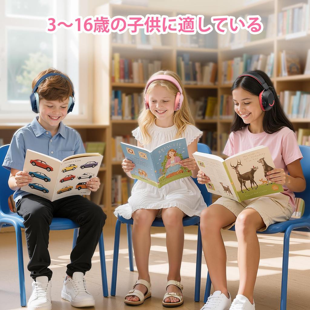 New Bee Earmuffs for NRR SNR for Live and NR91 Children, Soundproof, 25, 30dB, Foldable, Lightweight, Performances, Studying, Sleeping, Pink,