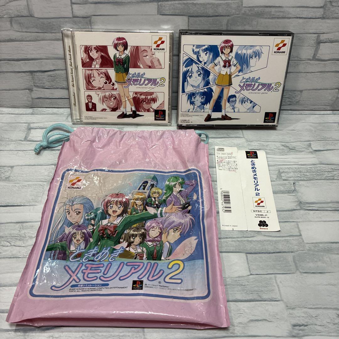 

[USED] Tokimeki Memorial 2 Obi (Not for Sale) Vinyl Pouch (First Press Bonus)