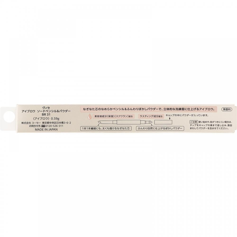 Visecose Bisse Eyebrow Sorted Pearl Br31 Pearl Ash 0.59g