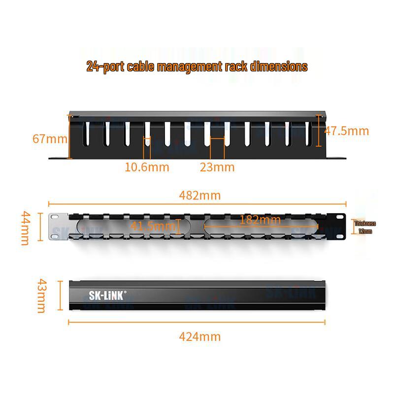 SK-LINK 19-inch 1U Rack Mount Cable Management Panel