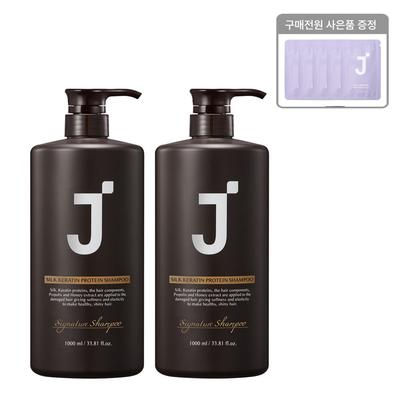 Silk Keratin Shampoo Signature Fragrance 1000ml (Silk Keratin Shampoo 2X 50ml Planning Composition)