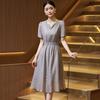 Elegant French Style Summer Dress
