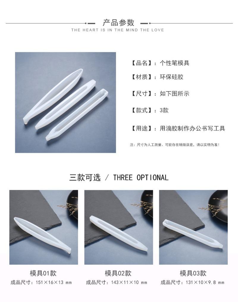 Ballpoint pen silicone mold crystal dropper DIY creative material