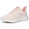 Anta Comfortable Shock Absorbing Non-Slip Wear-Resistant Breathable Lightweight Rebound Low-Top Running Shoes Women Sneaker Pink 922145575-6