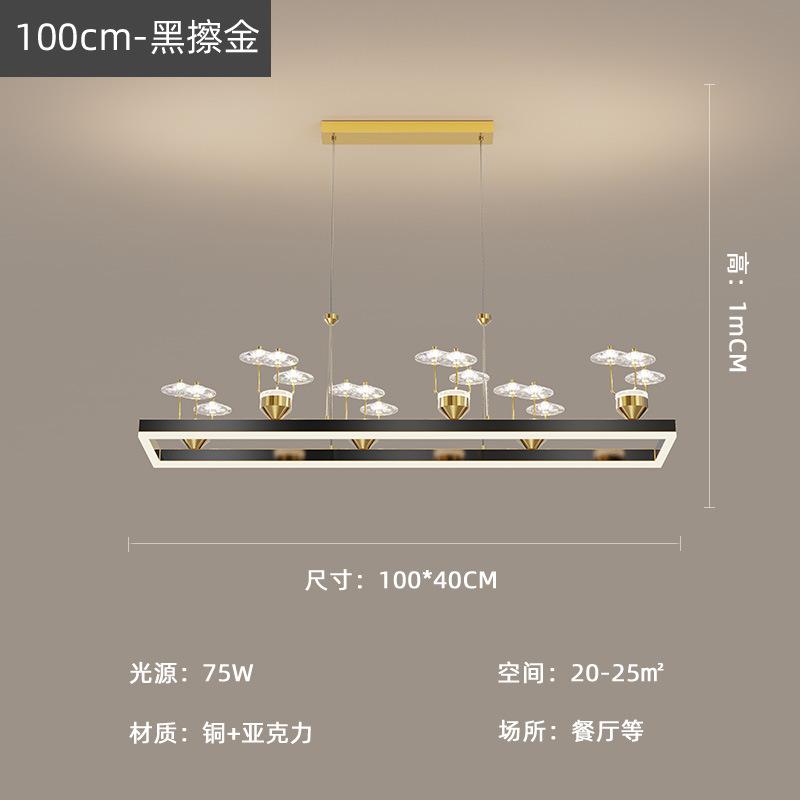 Nordic All Copper Light Luxury Crystal Living Room Light Creative Restaurant Light