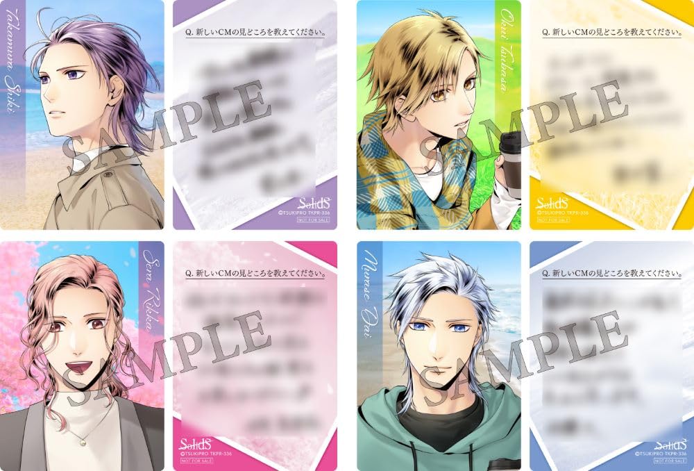 SQ Back then we were SolidS Drama CD Tsukino Entertainment Production "My Redemption" -