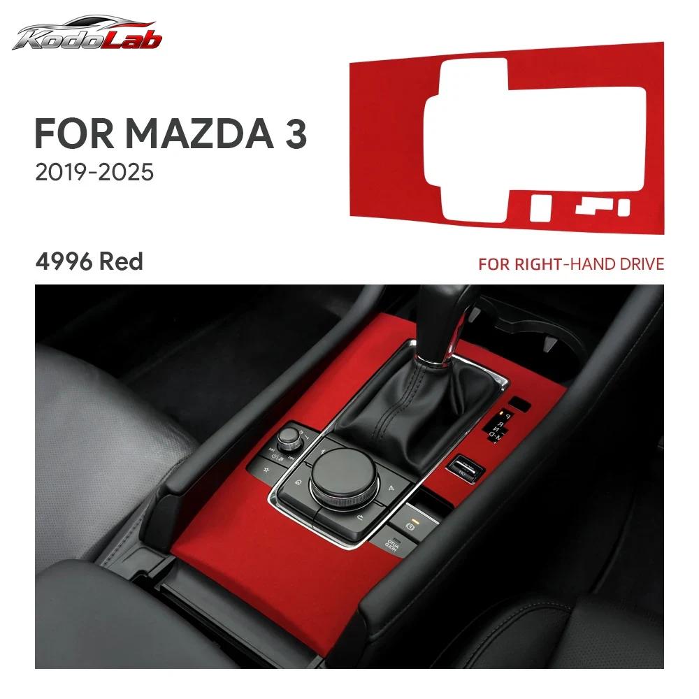 KodoLab Car Accessories Interior For Mazda 3 Axela 2019 2020-2025 Suede Gear Shift Panel Sticker Anti Scratch Wear Resistant