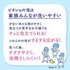 [Large Capacity] Biore U Body Soap, Moisturizing, Moist, 4.4 Refills, 1.48 Liters, Soap, Slightly Acidic, Can Be Used On Baby's Skin, Body Wash, Full