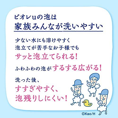 [Large Capacity] Biore U Body Soap, Moisturizing, Moist, 4.4 Refills, 1.48 Liters, Soap, Slightly Acidic, Can Be Used On Baby's Skin, Body Wash, Full