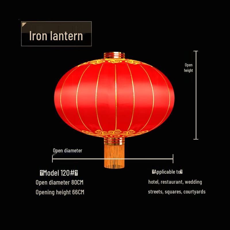 Traditional Red Silk Lantern