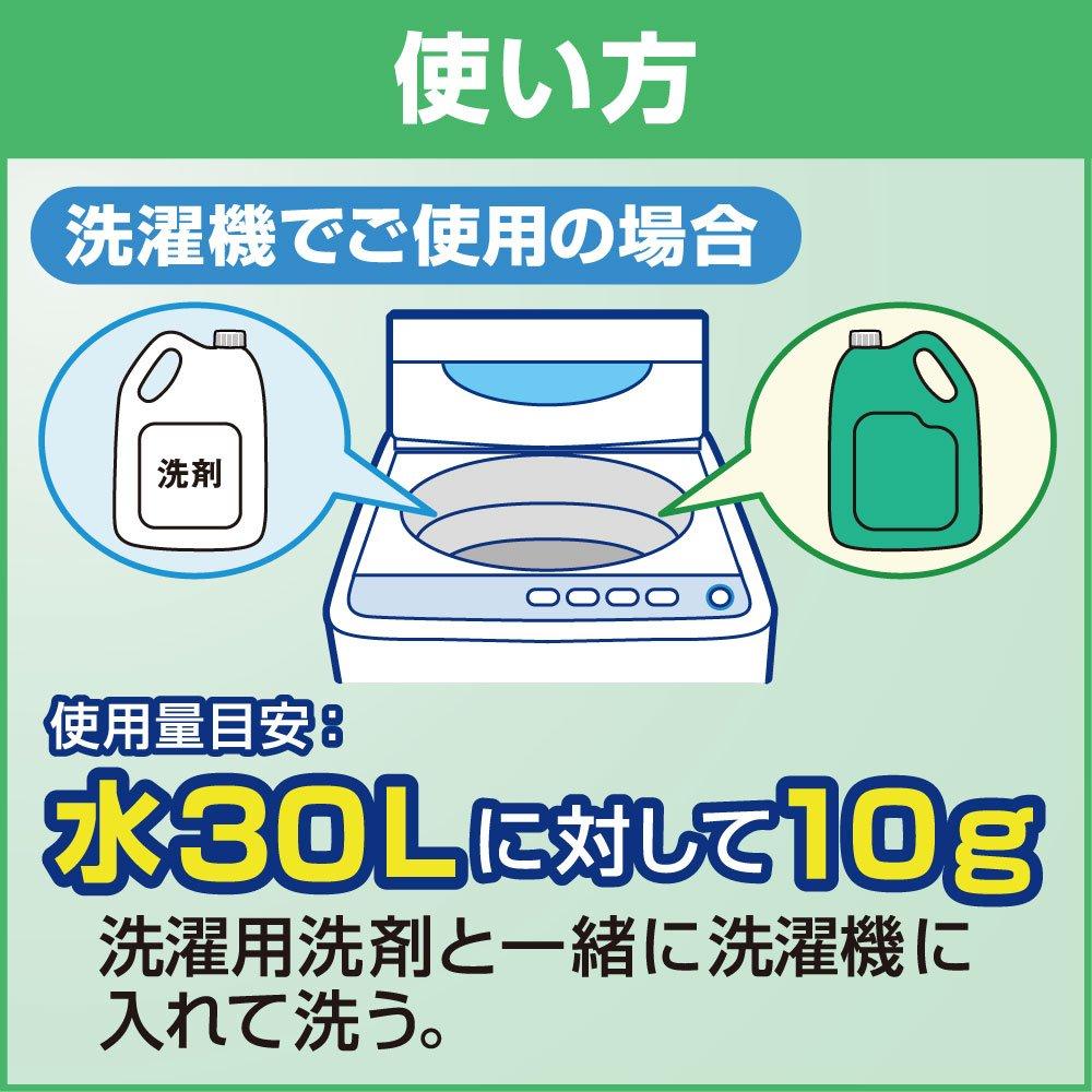 Kao Wide Haiter EX Power Laundry and Professional Service Powder, 3.5kg, Commercial-Grade Bleach, Color-Safe, Oxygen-Based, Disinfecting, Bleaching,