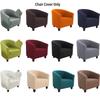 Thickened Elastic Furniture Bar Single Person Card Seat Cover For Tub Chair Pineapple Pattern Velvet Corn Grains Modern And Simple Style