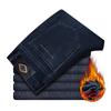 Autumn And Winter Plus Plush Thick/Regular Jeans Men'S Business Loose Straight Leg Pants Fashion Trend Casual Men'S Pants