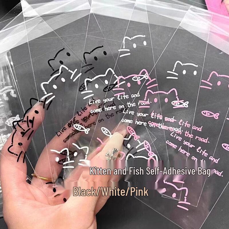 Cute Kitten Self-Sealing Bag