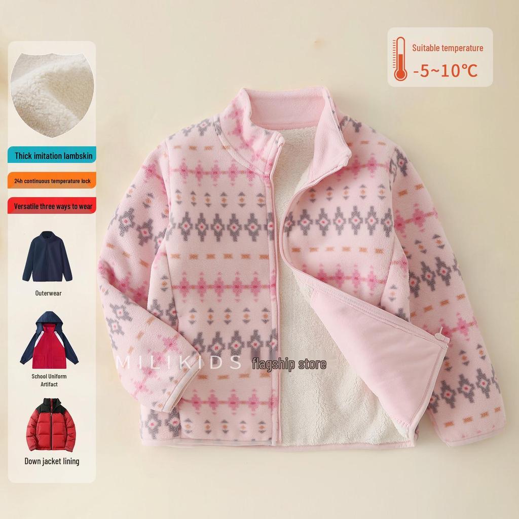 Kids' Fleece Jacket: Autumn/Winter Velvet School Uniform Windbreaker