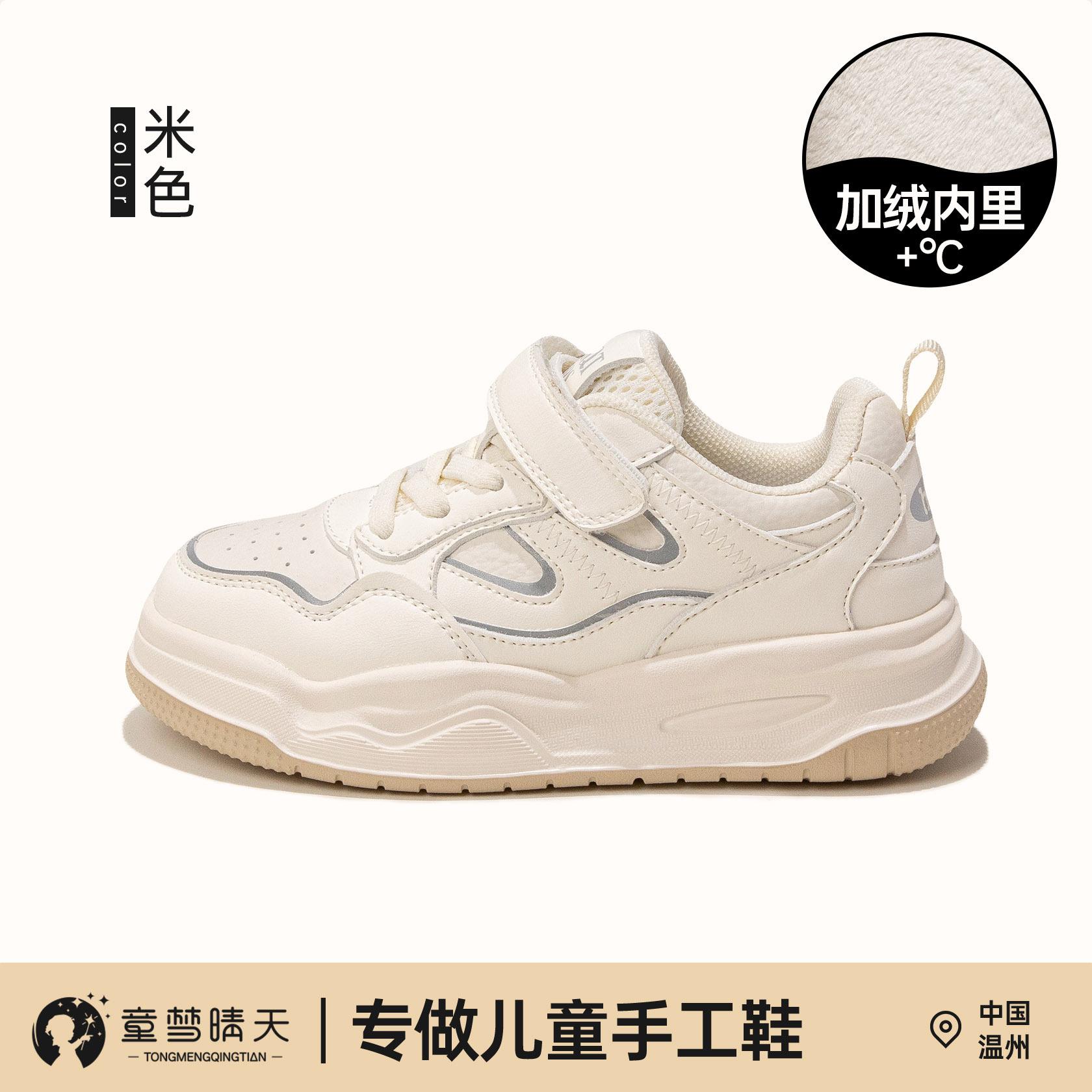 

Boys little white shoes children s sports shoes 2025 new spring and autumn boys white low-top board shoes autumn big children trendy cool Size 27-30, 4 pairs of whole hands, starting batch