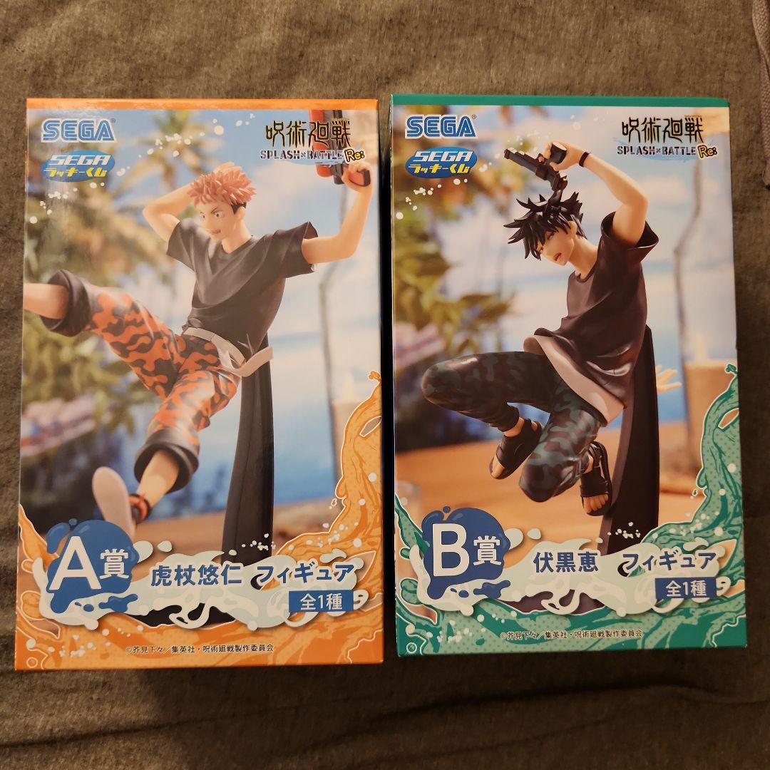 

[USED] Yuji Itadori and Megumi Fushiguro SEGA SPLASH! BATTLE Re:8 Figures