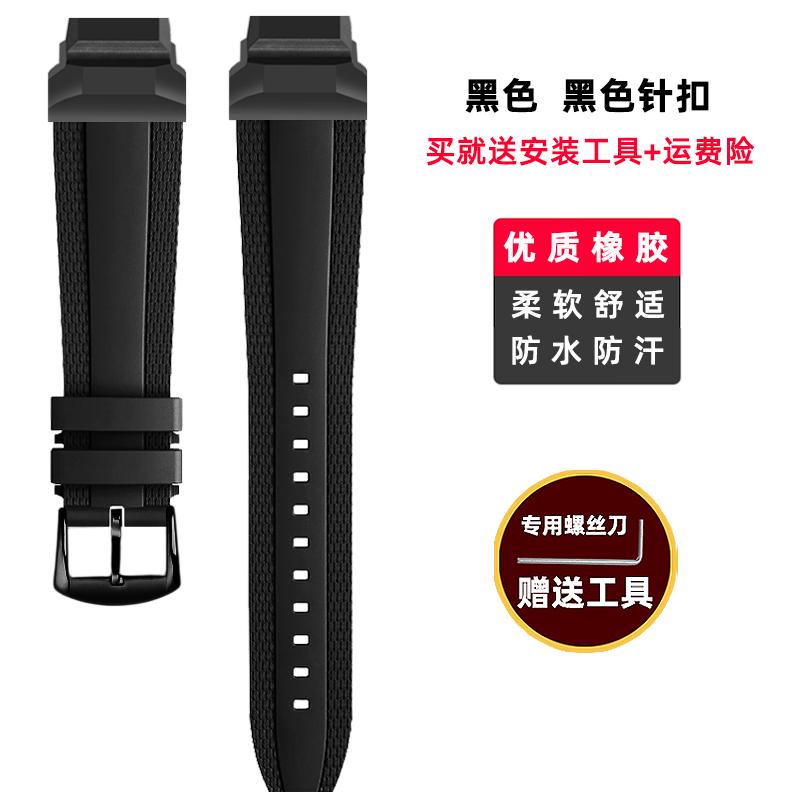 For Casio G-SHOCK series smart watch 3475 GBD-H1000 sports fluororubber strap accessories men's black waterproof watch chain