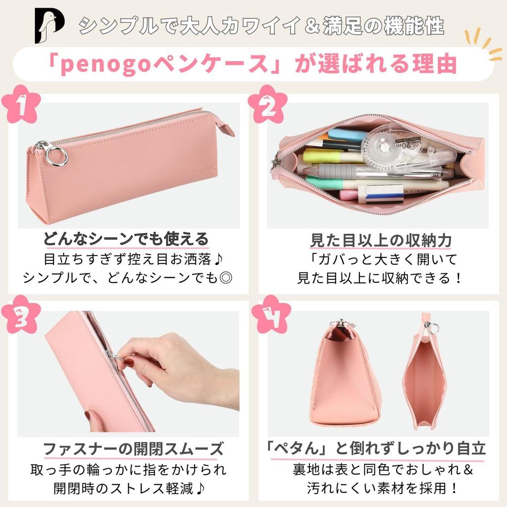 Most Popular Pen Case Chosen by 600 a Super Simple Pen Case for Pencil Case for Women [The People] Penogo, Adults, (blue Green)