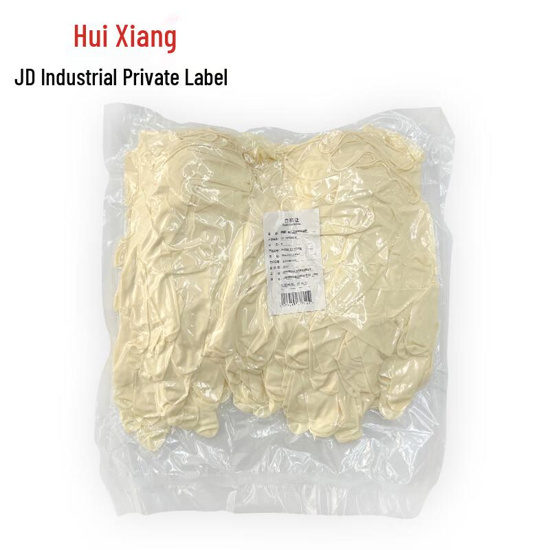 JD Industrial Huixiang Disposable Latex Gloves