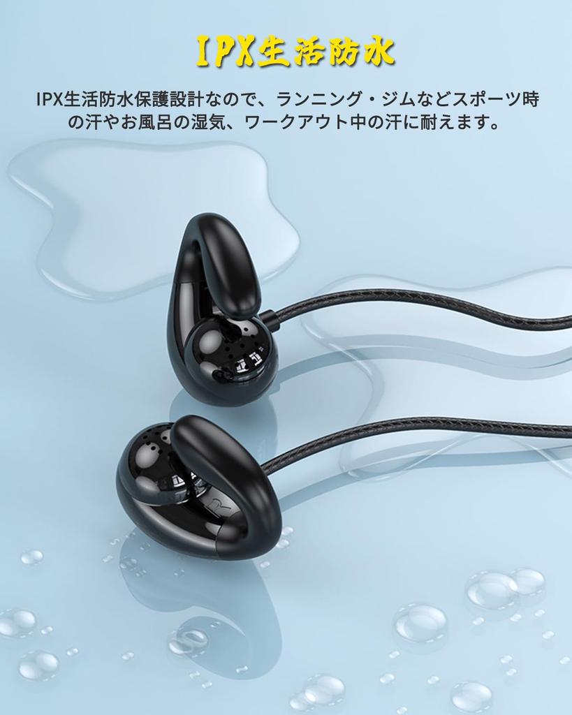 Wired Wired Earphones with Block Your Ear Open Wired Gaming Volume IPX Online Compatible with Black [New Arrival] Earphones, 3.5mm Microphone, Doesn't