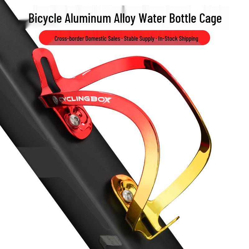 Aluminum Alloy Gradient Bicycle Water Bottle Cage for Mountain Bikes