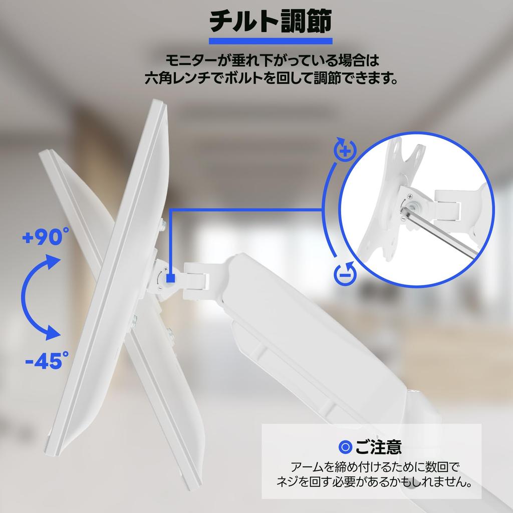 METIYA Dual Monitor Gas Spring Arm, 8kg Load, VESA 75/100, White, Supports Up To 32-inch Monitors